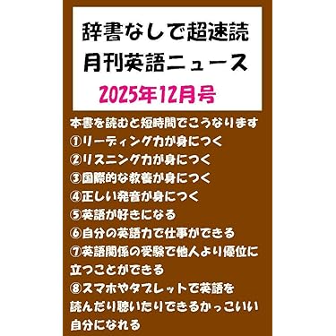 Amazon.co.jp 売れ筋ランキング: 国際共通語 の中で最も人気のある商品です
